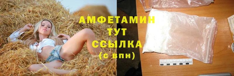 купить  сайты  Емва  omg как зайти  Amphetamine 98% 