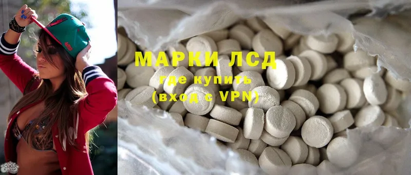 ЛСД экстази ecstasy  кракен как зайти  Емва 